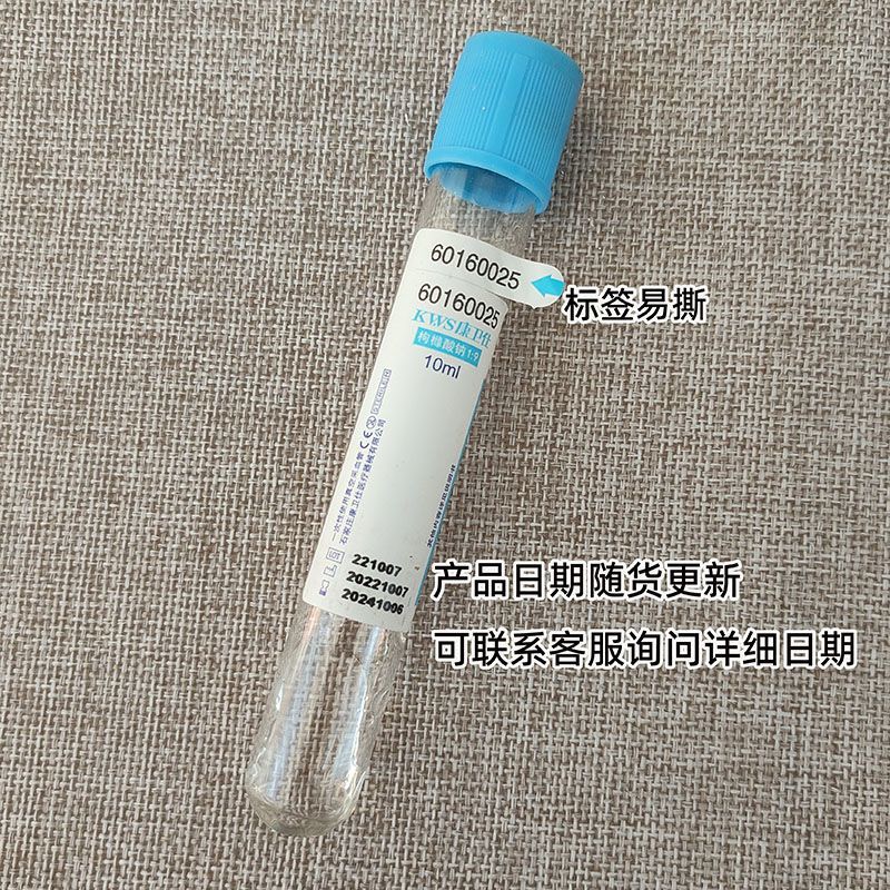 أنبوب جمع الدم المعقم للاستخدا - مراجعة Medical Lab And Science وسعره